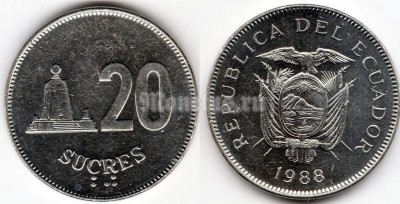 монета Эквадор 20 сукре 1988 год