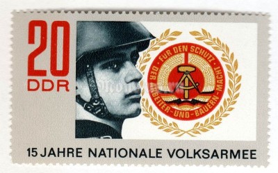 марка ГДР 20 пфенниг "People's army" 1971 год 