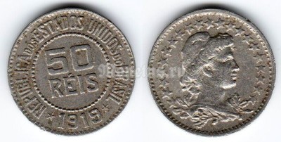 монета Бразилия 50 рейс 1919 год