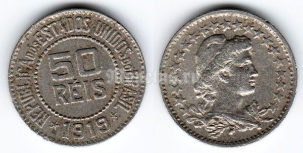 монета Бразилия 50 рейс 1919 год