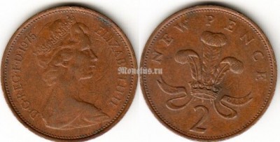 Монета Великобритания 2 новых пенса 1975 год