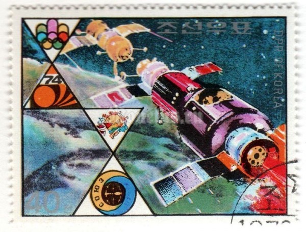 марка Северная Корея 40 чон "Events" 1976 год Гашение