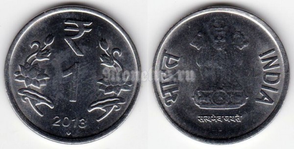 монета Индия 1 рупия 2013 год Новый символ Рупии на реверсе