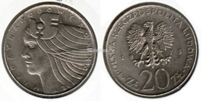 монета Польша 20 злотых 1975 год Международный год женщин (резолюция ООН 3010 (XXVII)