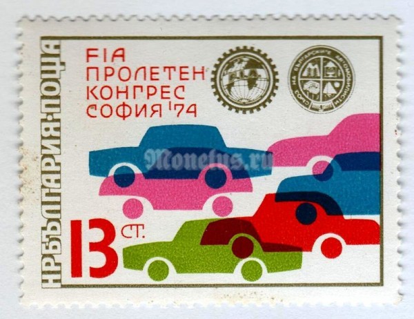 марка Болгария 13 стотинок "Cars, Emblem" 1973 год 