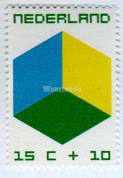 марка Нидерланды 15+10 центов "Coloured cubes" 1970 год