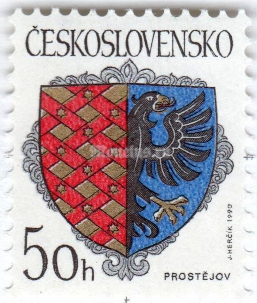 марка Чехословакия 50 геллер "Coat of arms - Prostějov" 1990 год