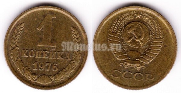 монета 1 копейка 1976 год