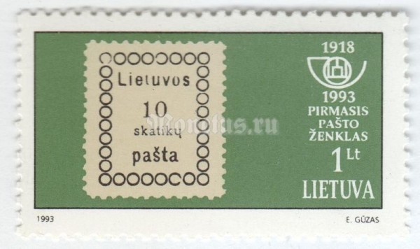 марка Литва 1 лит "Image of first Lithuanian stamp" 1993 год