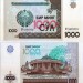 бона Узбекистан 1000 сум 2001 год