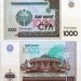 бона Узбекистан 1000 сум 2001 год