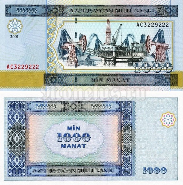 банкнота Азербайджан 1000 манат 2001 год