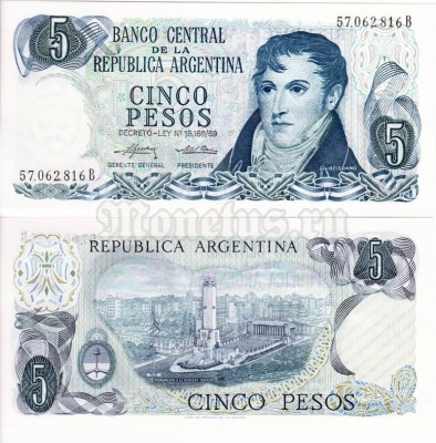 бона Аргентина 5 песо 1974-1976 год