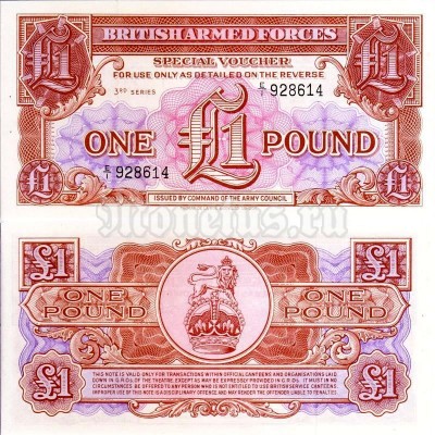 бона Великобритания 1 фунт 1956 год, Британская армия