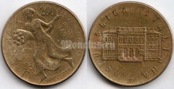 монета Италия 200 лир 1981 год - ФАО - Всемирный день продовольствия