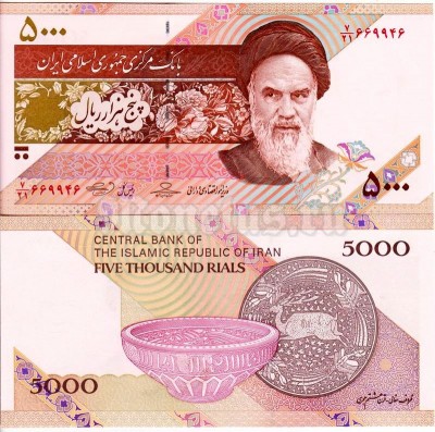 бона Иран 5 000 риалов 2013 год Ваза