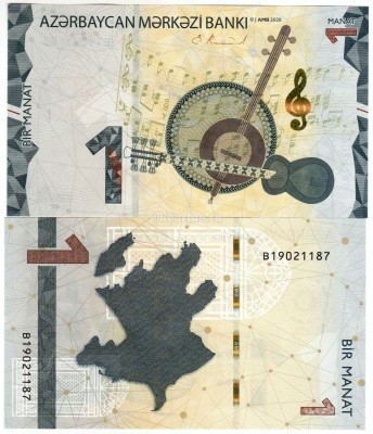 банкнота Азербайджан 1 манат 2020 год