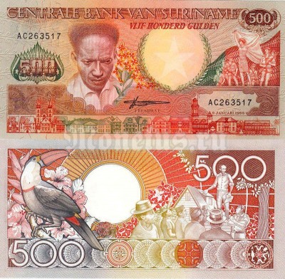 банкнота Суринам 500 гульденов 1988 год