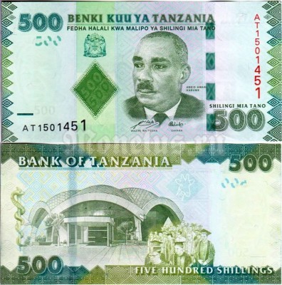 банкнота Танзания 500 шиллингов 2010-2011 год