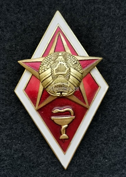 Знак ромб Высшее медицинское образование Беларусь (звезда, красный)