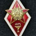 Знак ромб Высшее медицинское образование Беларусь (звезда, красный)