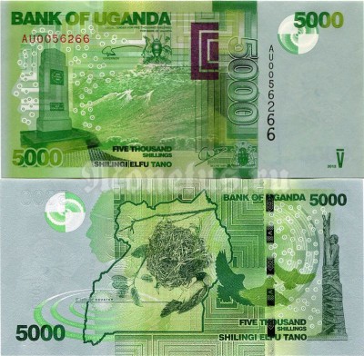 Банкнота Уганда 5000 шиллингов 2013 год