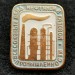 Значок Всесоюзный день нефтяной и газовой промышленности