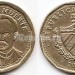 монета Куба 1 песо 2014 год - Хосе Марти