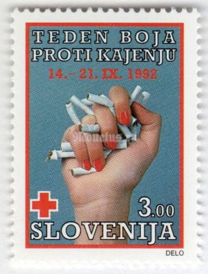 марка Словения 3 толара "Red cross(Week of non smoking)" 1992 год