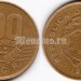 монета Коста-Рика 100 колонов 1995 год