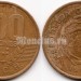 монета Коста-Рика 100 колонов 1995 год