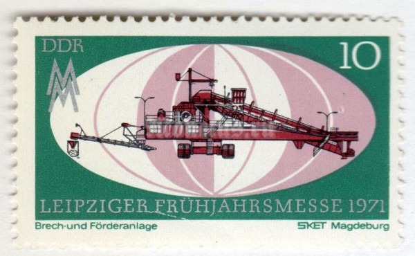 марка ГДР 10 пфенниг "Conveyor" 1971 год 