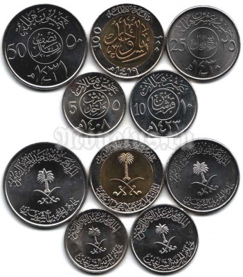 Саудовская Аравия набор из 5-ти монет