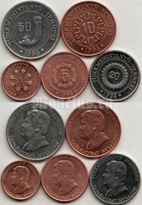 Туркменистан набор из 5-ти монет