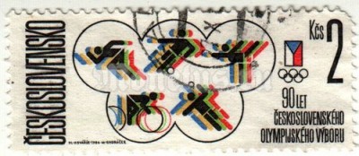 марка Чехословакия 2 кроны "Международный Олимпийский комитет  90-лет" 1986 год
