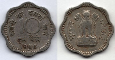 монета Индия 10 пайс 1966 год