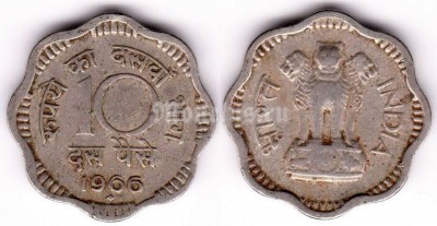 монета Индия 10 пайс 1966 год