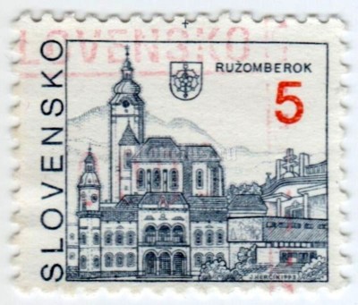 марка Словакия 5 крон "Ružomberok" 1993 год гашение