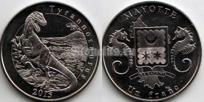 монета Майотта 1 франк 2015 Тиранозавр
