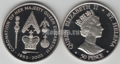 монета Остров Святой Елены  50 пенсов 2003 год 50-летие коронации королевы Елизаветы - атрибуты королевской власти