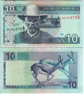 бона Намибия 10 долларов 2001-2009 год