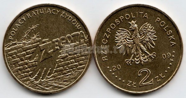 Польша 2 злотых 2009 год Zegota
