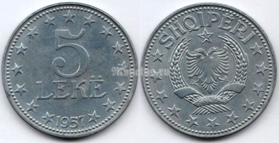 монета Албания 5 леков 1957 год
