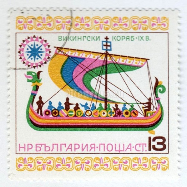 марка Болгария 13 стотинок "Viking Ship with Sails (9th Century)" 1975 год Гашение