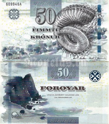 банкнота Фарерские острова 50 крон 2011 год