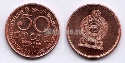 монета Шри-Ланка 50 центов 2005 год