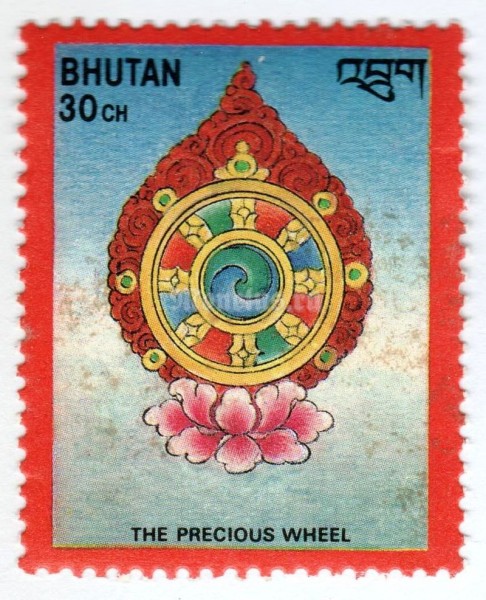 марка Бутан 30 чертум "Seven Precious Attributes of the Universal King" 1986 год 