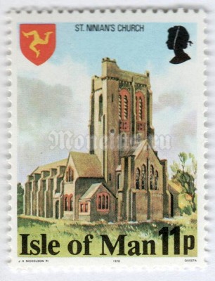марка Остров Мэн 11 пенни "St. Ninian's Church" 1978 год