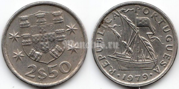 монета Португалия 2.5 эскудо 1979 год