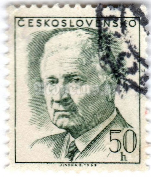 марка Чехословакия 50 геллер "Ludvík Svoboda (1895-1979), president" 1970 год Гашение
